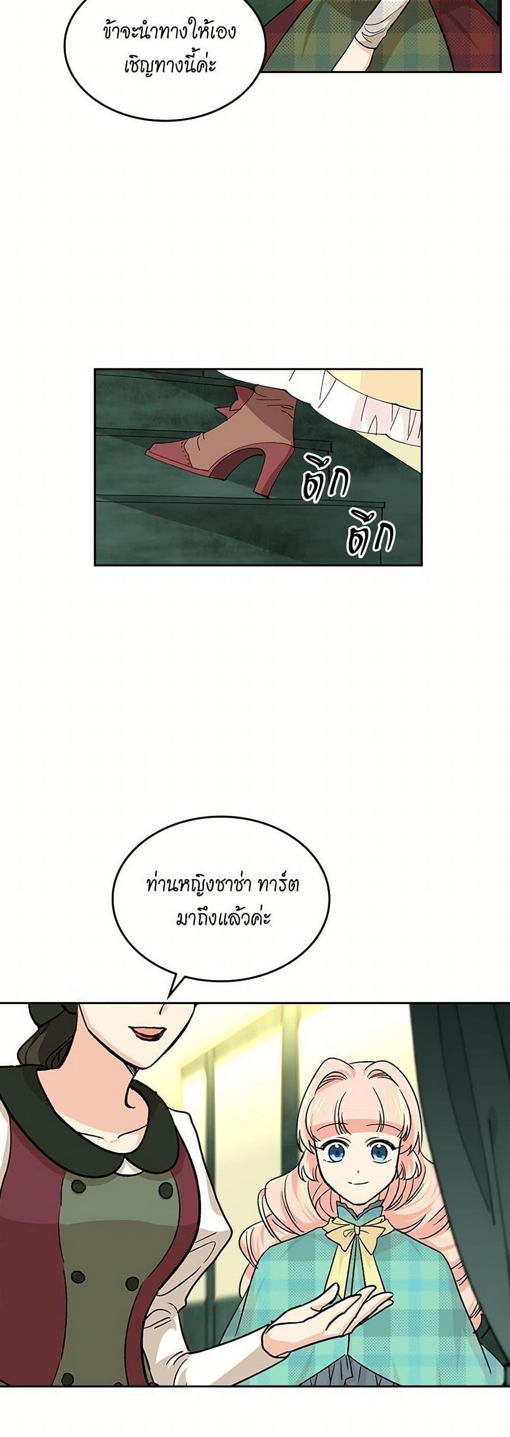 Manga-lc-com อ่านมังงะ อ่านการ์ตูน ออนไลน์ ฟรี The Antagonist’s Pet ตอนที่ 1 2 3 4 5 6 7 8 9 10 11 12 13 14 ฟรี ไม่มีโฆษณา Manga-lc - อ่าน มังงะ อ่าน การ์ตูน ออนไลน์ อ่านมังงะ ฟรี