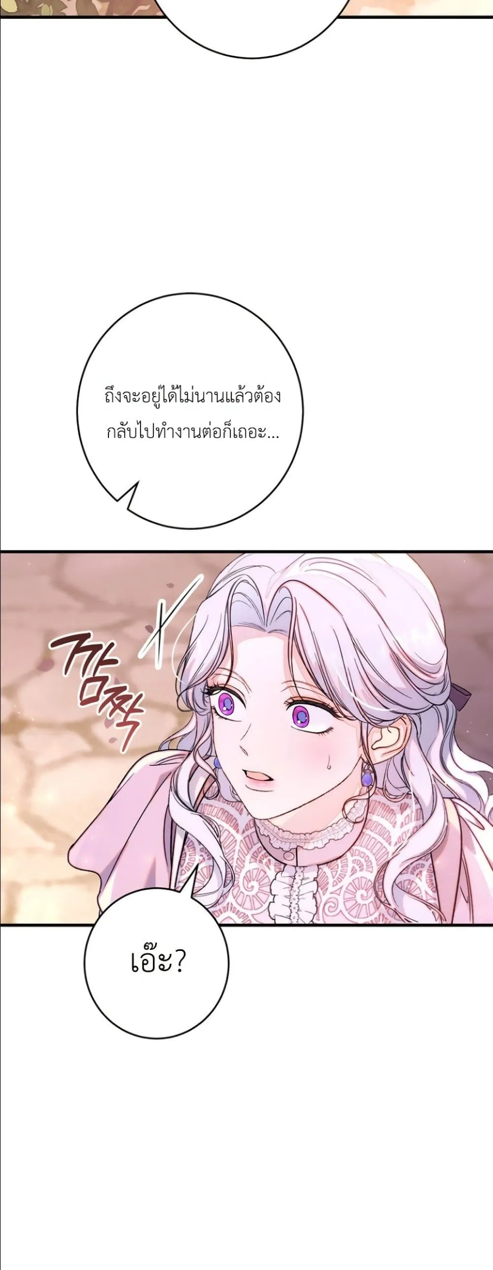Manga-lc-com อ่านมังงะ อ่านการ์ตูน ออนไลน์ ฟรี Dating the Emperor in Secret, but I Don’t Know About It ตอนที่ 1 2 3 4 5 6 7 8 9 10 11 12 13 14 ฟรี ไม่มีโฆษณา Manga-lc - อ่าน มังงะ อ่าน การ์ตูน ออนไลน์ อ่านมังงะ ฟรี