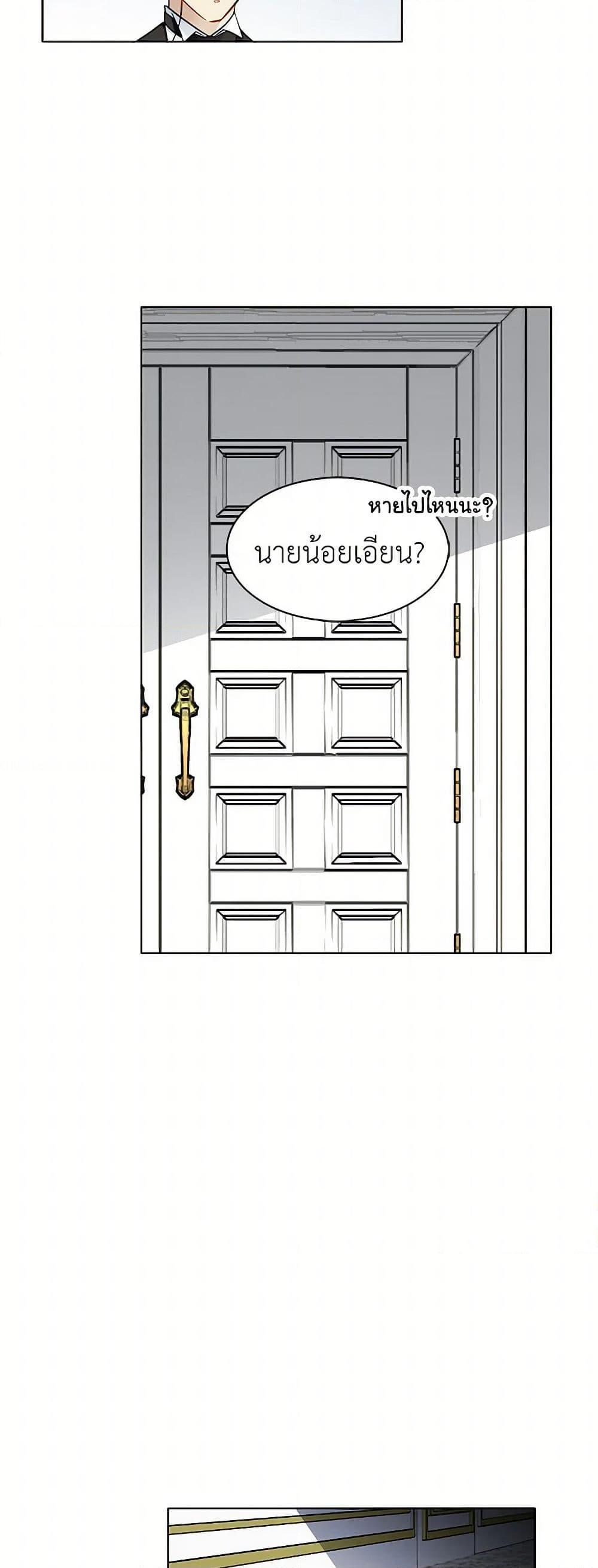 Manga-lc-com อ่านมังงะ อ่านการ์ตูน ออนไลน์ ฟรี The Detective Of Muiella ตอนที่ 1 2 3 4 5 6 7 8 9 10 11 12 13 14 ฟรี ไม่มีโฆษณา Manga-lc - อ่าน มังงะ อ่าน การ์ตูน ออนไลน์ อ่านมังงะ ฟรี