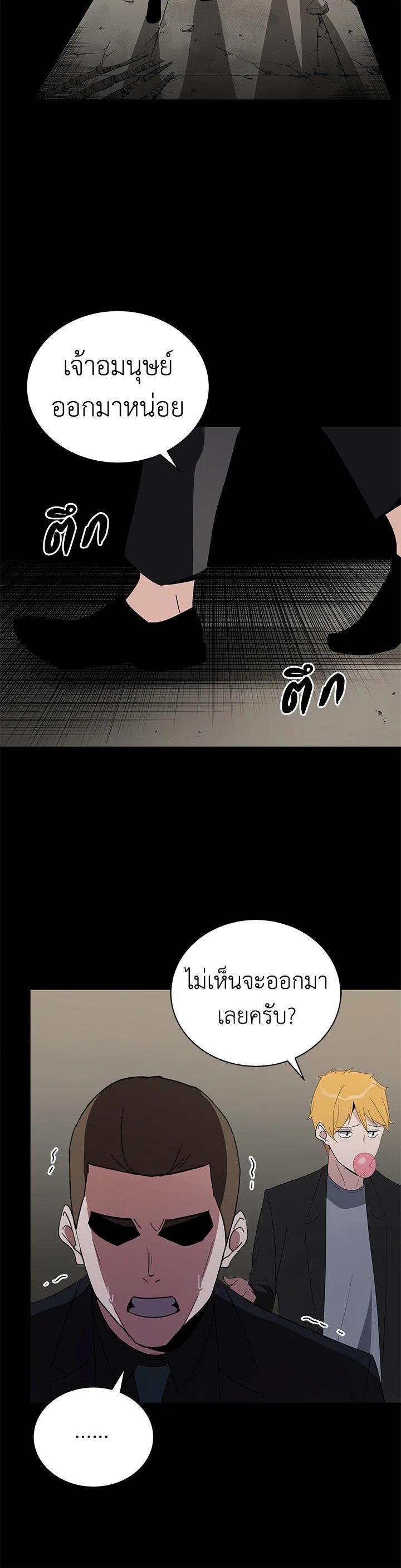 Manga-lc-com อ่านมังงะ อ่านการ์ตูน ออนไลน์ ฟรี The Descent of the Demonic Master ตอนที่ 1 2 3 4 5 6 7 8 9 10 11 12 13 14 ฟรี ไม่มีโฆษณา Manga-lc - อ่าน มังงะ อ่าน การ์ตูน ออนไลน์ อ่านมังงะ ฟรี