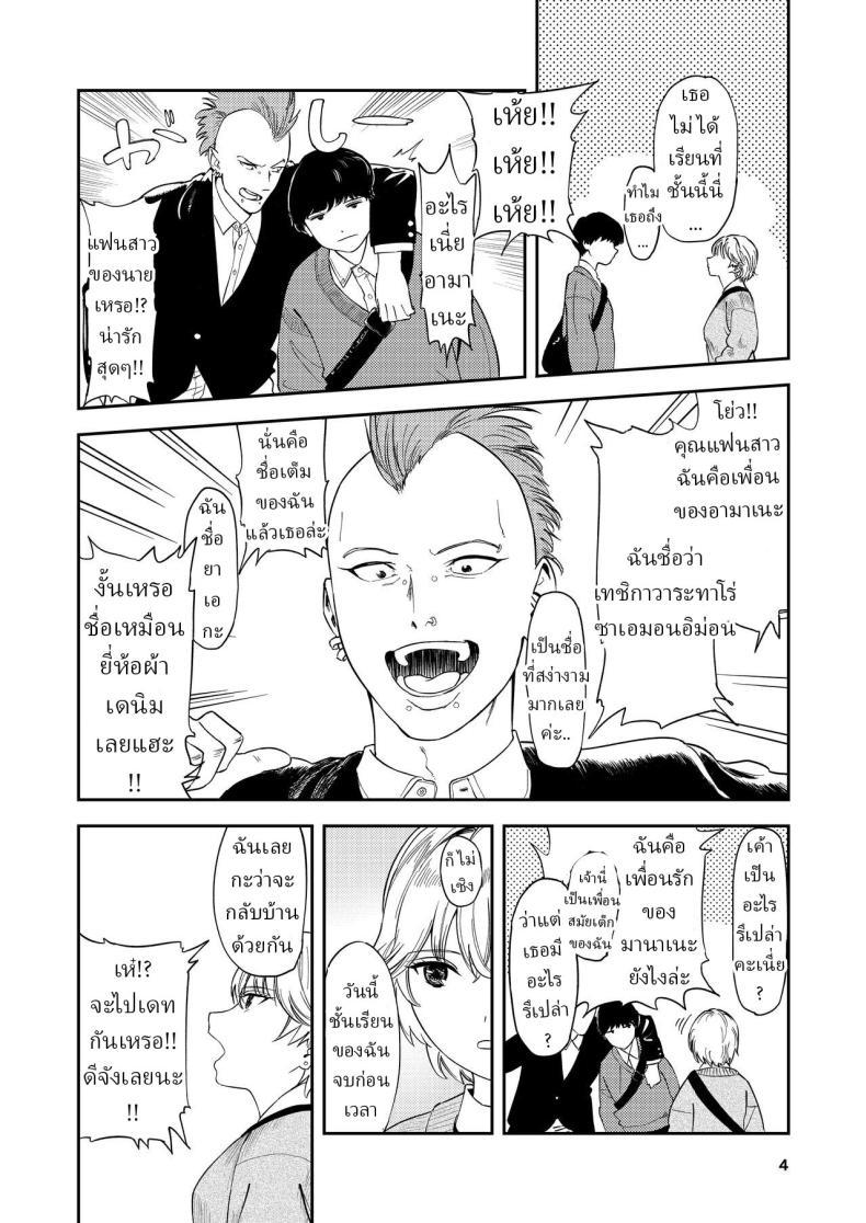 Doujin-Lc- อ่าน โดจิน มังฮวา เกาหลี ญี่ปุ่น จีน แปลไทย หรือว่าแฟนฉันชอบสาวอกแบน [Torii-Za (Torii Yoshitsuna)] Itsumo Sokkenai no ni Ecchi suru Toki dake Suki! Sukiii! tte Naru Kyonyuu Kouhai Gal ตอนที่ 1 2 3 4 5 6 7 8 9 10 11 12 13 14 ฟรี ไม่มีโฆษณา อ่าน โดจิน Manhwa เกาหลี ญี่ปุ่น จีน เรามีครบ คัดมาให้เน้นๆ โดจิน 18+ รับประกันความฟินโดย  Doujin Lc