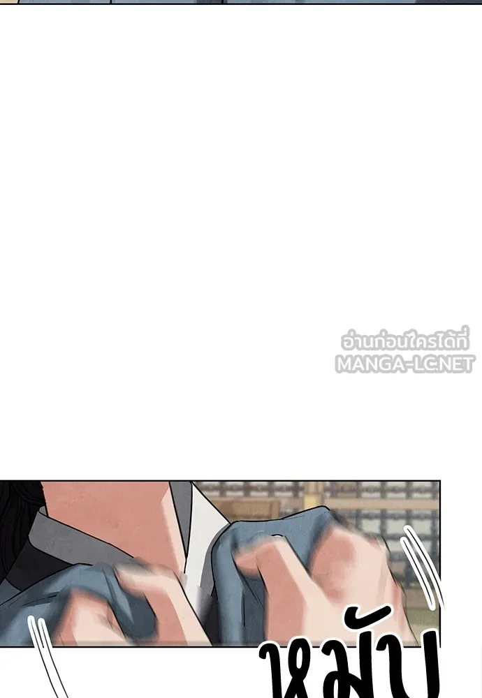ความลับของสาวร่างทรง ตอนที่ 6 รูปที่ 24