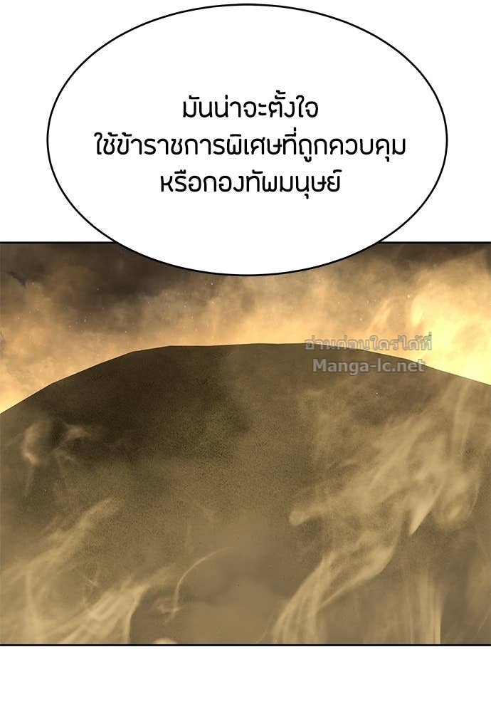 Doujin-Lc- อ่าน โดจิน มังฮวา เกาหลี ญี่ปุ่น จีน แปลไทย ข้าราชการพิเศษ ตอนที่ 1 2 3 4 5 6 7 8 9 10 11 12 13 14 ฟรี ไม่มีโฆษณา อ่าน โดจิน Manhwa เกาหลี ญี่ปุ่น จีน เรามีครบ คัดมาให้เน้นๆ โดจิน 18+ รับประกันความฟินโดย Doujin Lc