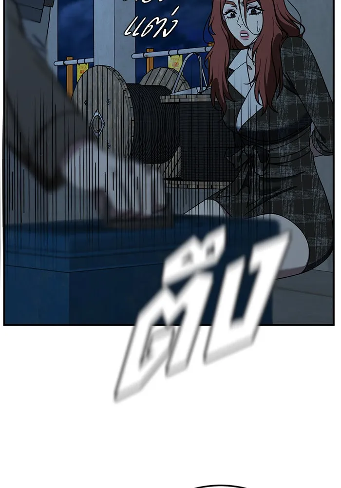 ช่วยเปลี่ยนฉันที ตอนที่ 179. คโยแทฮี 19 รูปที่ 149