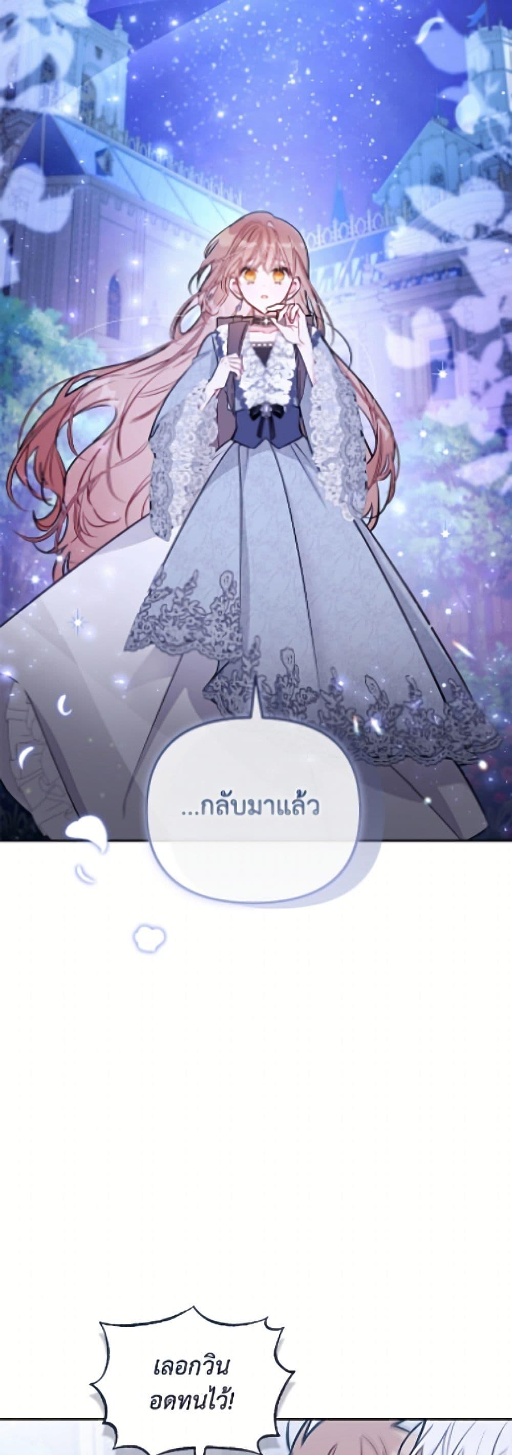 Manga-lc-com อ่านมังงะ อ่านการ์ตูน ออนไลน์ ฟรี No Place for the Fake Princess ตอนที่ 1 2 3 4 5 6 7 8 9 10 11 12 13 14 ฟรี ไม่มีโฆษณา Manga-lc - อ่าน มังงะ อ่าน การ์ตูน ออนไลน์ อ่านมังงะ ฟรี