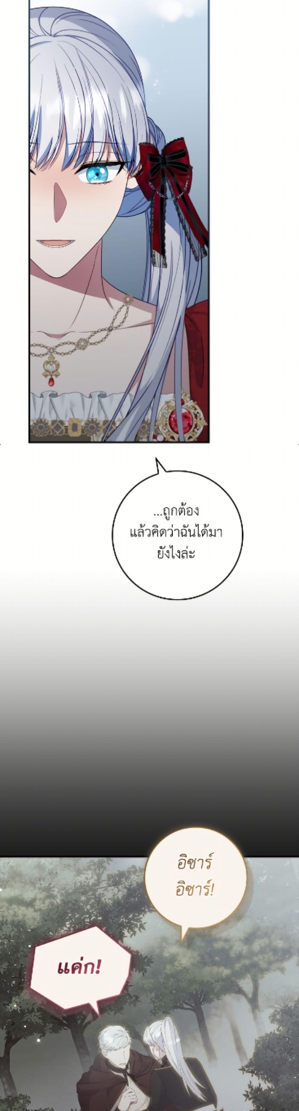 Manga-lc-com อ่านมังงะ อ่านการ์ตูน ออนไลน์ ฟรี Fakes Don’t Want To Be Real ตอนที่ 1 2 3 4 5 6 7 8 9 10 11 12 13 14 ฟรี ไม่มีโฆษณา Manga-lc - อ่าน มังงะ อ่าน การ์ตูน ออนไลน์ อ่านมังงะ ฟรี