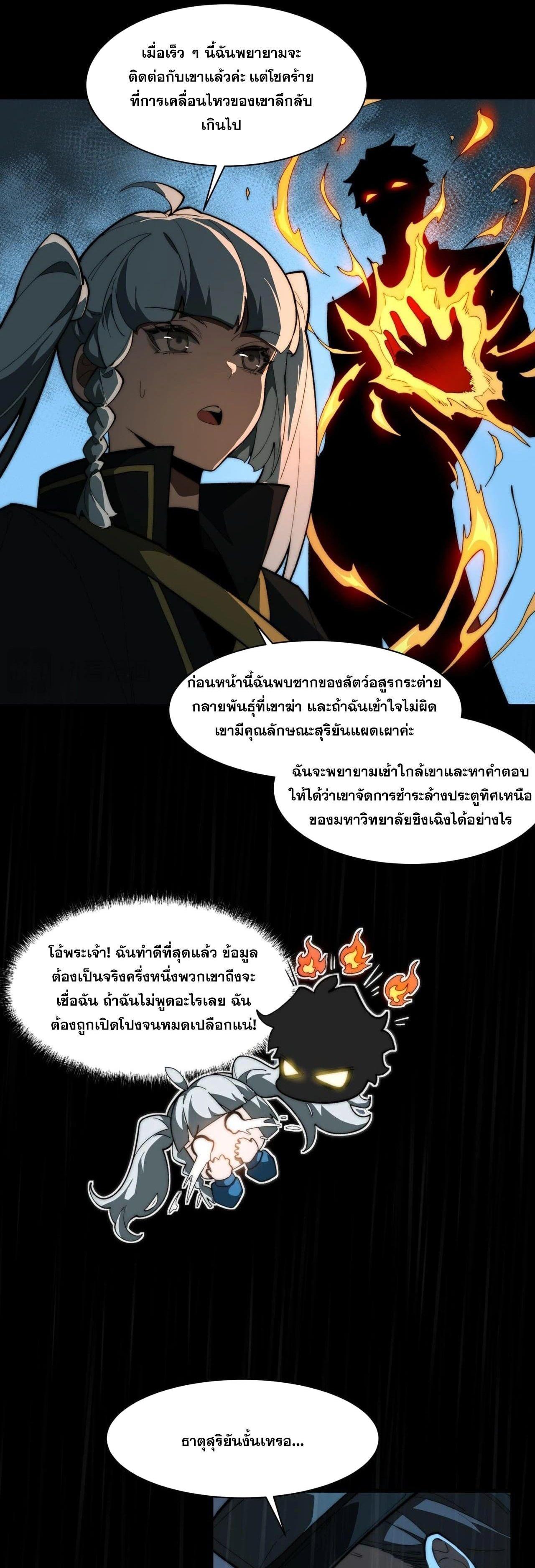 Manga-lc-com อ่านมังงะ อ่านการ์ตูน ออนไลน์ ฟรี After breaking up with the school beauty, I became a martial arts master ตอนที่ 1 2 3 4 5 6 7 8 9 10 11 12 13 14 ฟรี ไม่มีโฆษณา Manga-lc - อ่าน มังงะ อ่าน การ์ตูน ออนไลน์ อ่านมังงะ ฟรี