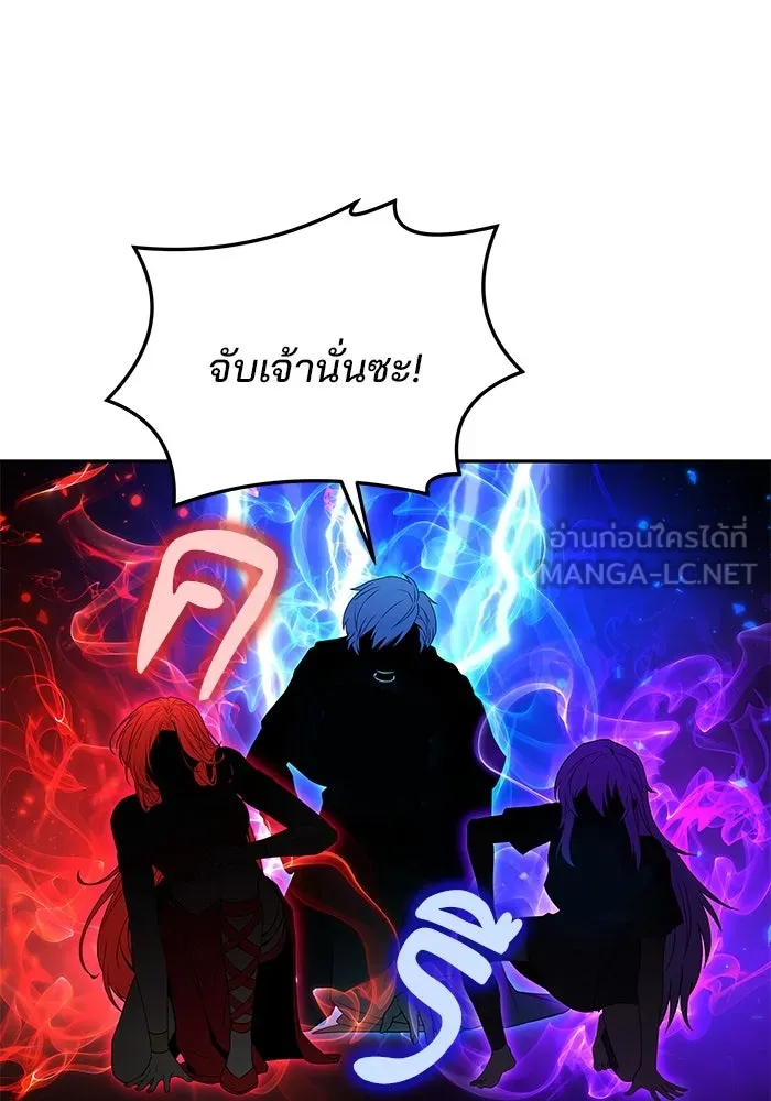 ครัวจอมเวท ตอนที่ 41 รูปที่ 24