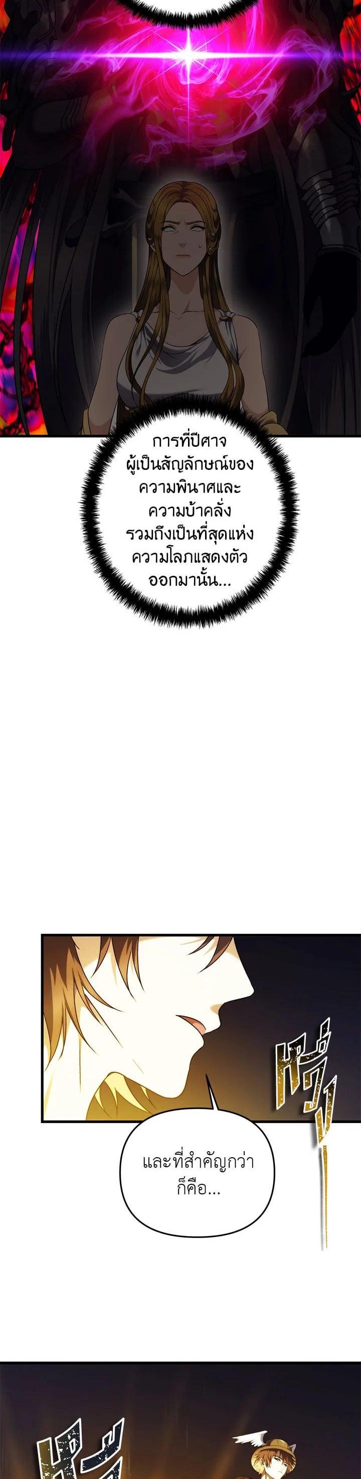 Manga-lc-com อ่านมังงะ อ่านการ์ตูน ออนไลน์ ฟรี Second Life Ranker ตอนที่ 1 2 3 4 5 6 7 8 9 10 11 12 13 14 ฟรี ไม่มีโฆษณา Manga-lc - อ่าน มังงะ อ่าน การ์ตูน ออนไลน์ อ่านมังงะ ฟรี