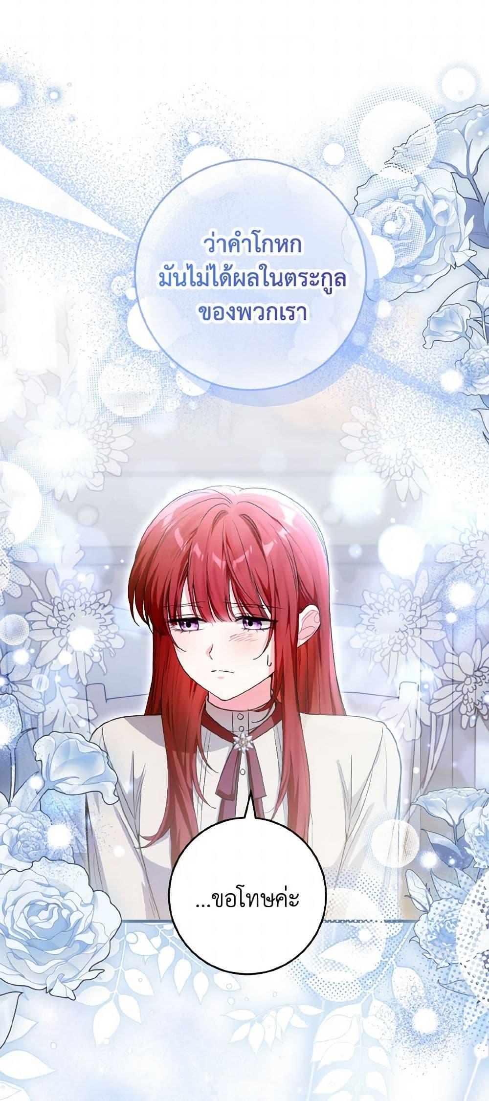 Manga-lc-com อ่านมังงะ อ่านการ์ตูน ออนไลน์ ฟรี The Heroine Wants Me As Her Sister-in-Law ตอนที่ 1 2 3 4 5 6 7 8 9 10 11 12 13 14 ฟรี ไม่มีโฆษณา Manga-lc - อ่าน มังงะ อ่าน การ์ตูน ออนไลน์ อ่านมังงะ ฟรี