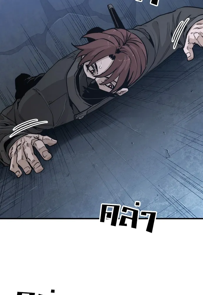 เส้นทางสู่เทพมาร ตอนที่ 79 รูปที่ 95