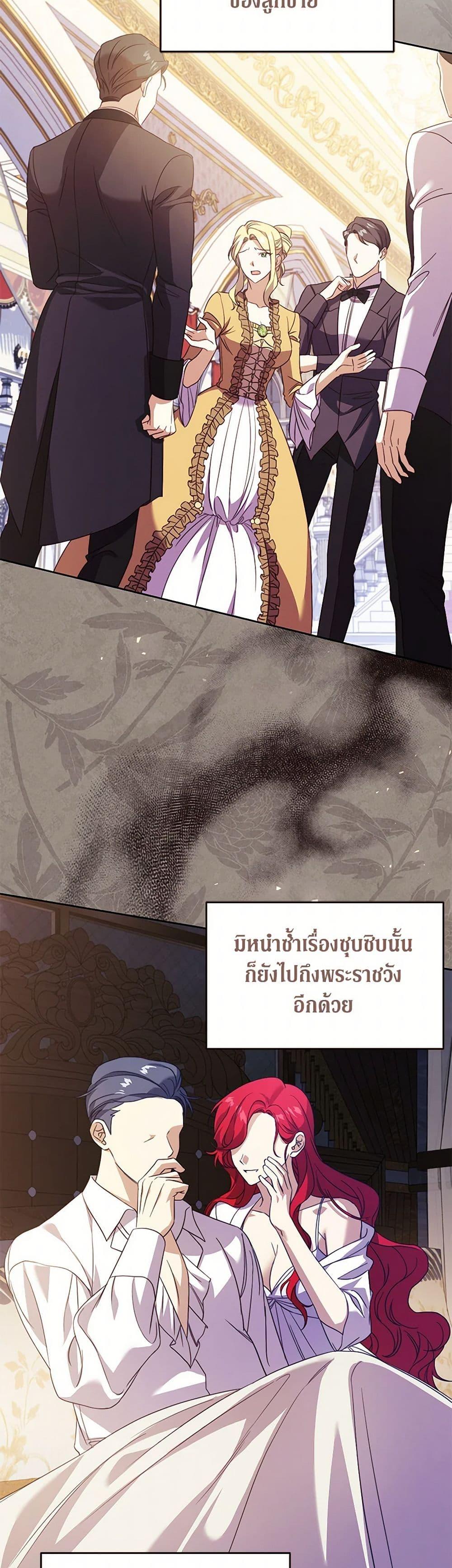 Manga-lc-com อ่านมังงะ อ่านการ์ตูน ออนไลน์ ฟรี Immoral Duke’s Family Needs to be Homeschooled ตอนที่ 1 2 3 4 5 6 7 8 9 10 11 12 13 14 ฟรี ไม่มีโฆษณา Manga-lc - อ่าน มังงะ อ่าน การ์ตูน ออนไลน์ อ่านมังงะ ฟรี