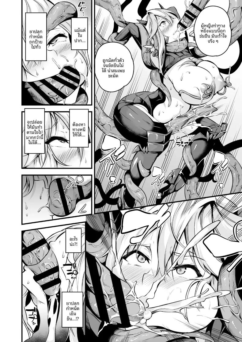 Doujin-Lc- อ่าน โดจิน มังฮวา เกาหลี ญี่ปุ่น จีน แปลไทย อาเทอเรียเเลนเซอร์เเพ้อย่างหมดท่า (Nasipasuta) ตอนที่ 1 2 3 4 5 6 7 8 9 10 11 12 13 14 ฟรี ไม่มีโฆษณา อ่าน โดจิน Manhwa เกาหลี ญี่ปุ่น จีน เรามีครบ คัดมาให้เน้นๆ โดจิน 18+ รับประกันความฟินโดย  Doujin Lc