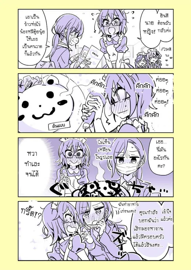 Manga-lc-com อ่านมังงะ อ่านการ์ตูน ออนไลน์ ฟรี Social Anxiety Vs Yuri ตอนที่ 1 2 3 4 5 6 7 8 9 10 11 12 13 14 ฟรี ไม่มีโฆษณา Manga-lc - อ่าน มังงะ อ่าน การ์ตูน ออนไลน์ อ่านมังงะ ฟรี