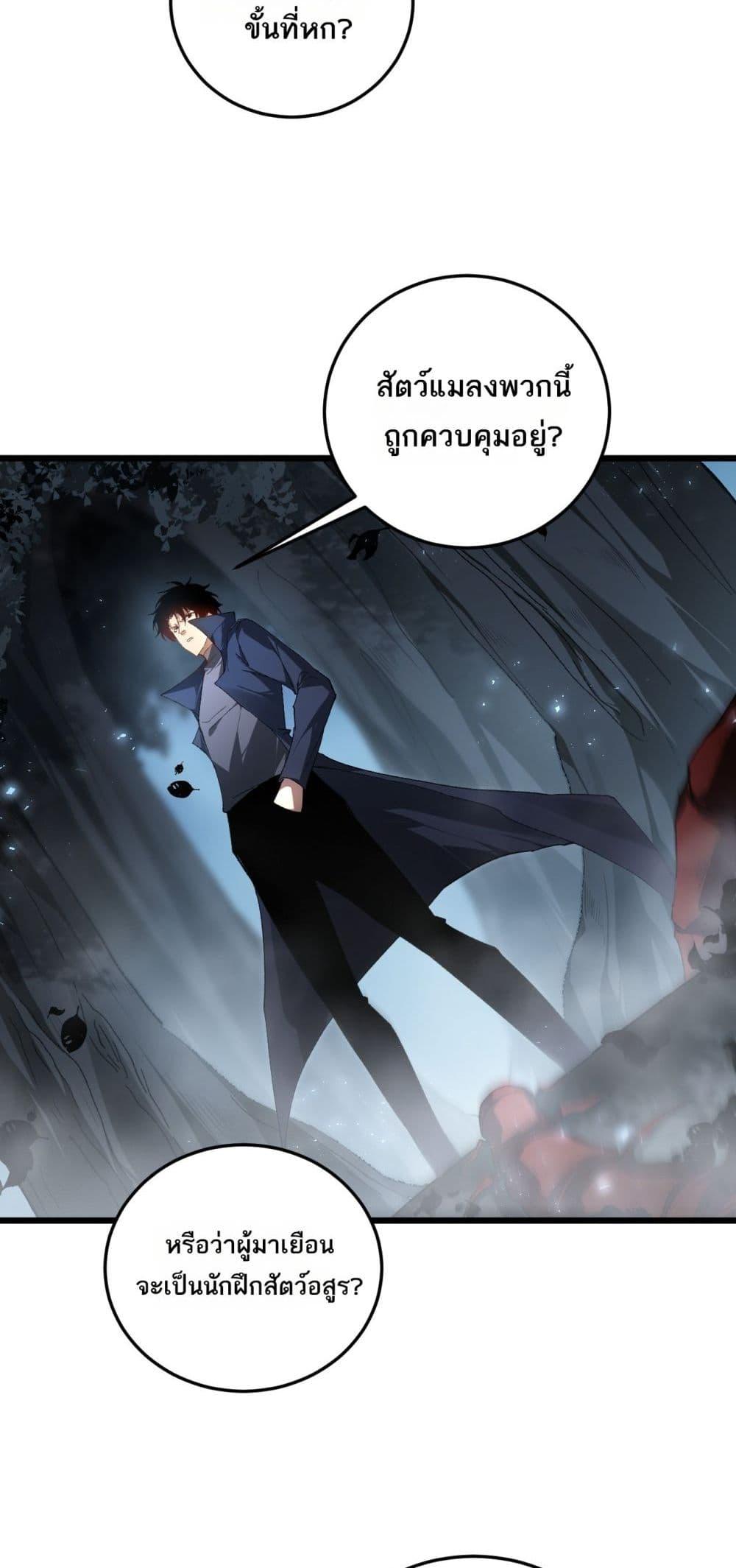 Manga-lc-com อ่านมังงะ อ่านการ์ตูน ออนไลน์ ฟรี SupremeZergLo ตอนที่ 1 2 3 4 5 6 7 8 9 10 11 12 13 14 ฟรี ไม่มีโฆษณา Manga-lc - อ่าน มังงะ อ่าน การ์ตูน ออนไลน์ อ่านมังงะ ฟรี