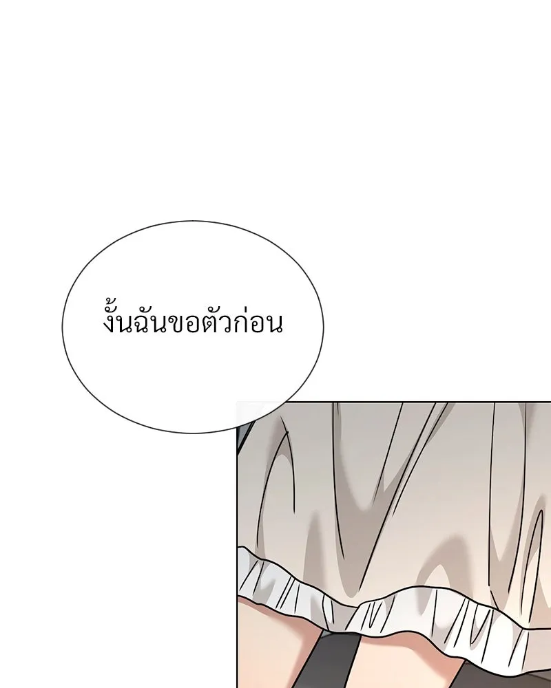 Level One Dreamersbrผู้ชนะรักนี้ต้องเป็น ตอนที่ 59 รูปที่ 58