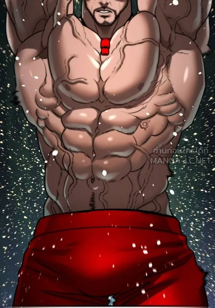 Reality Quest ตอนที่ 132 รูปที่ 114