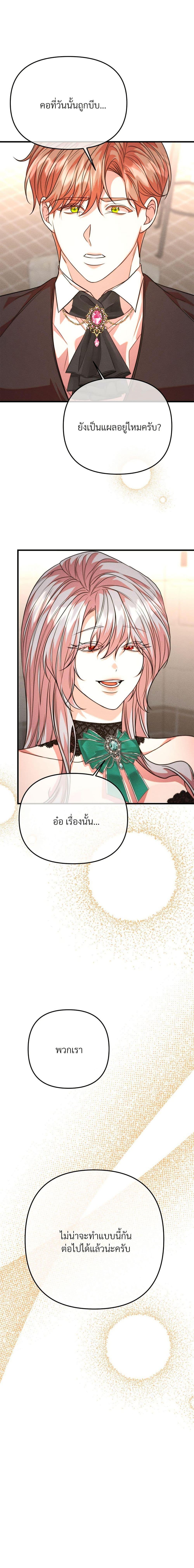Manga-lc-com อ่านมังงะ อ่านการ์ตูน ออนไลน์ ฟรี Aesthetics of Play ตอนที่ 1 2 3 4 5 6 7 8 9 10 11 12 13 14 ฟรี ไม่มีโฆษณา Manga-lc - อ่าน มังงะ อ่าน การ์ตูน ออนไลน์ อ่านมังงะ ฟรี