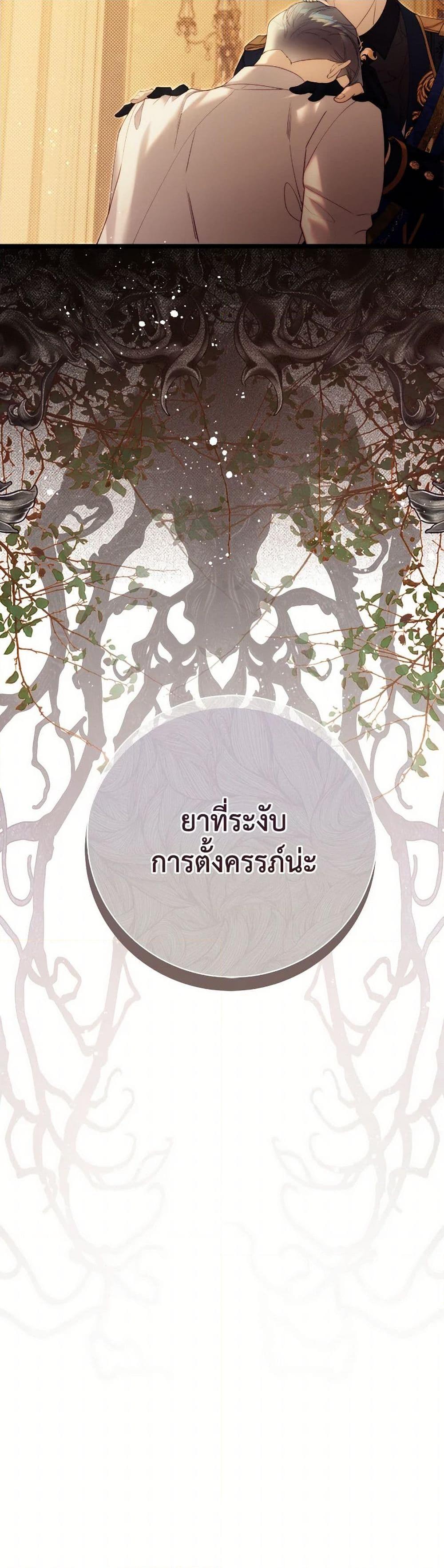 Manga-lc-com อ่านมังงะ อ่านการ์ตูน ออนไลน์ ฟรี Beatrice ตอนที่ 1 2 3 4 5 6 7 8 9 10 11 12 13 14 ฟรี ไม่มีโฆษณา Manga-lc - อ่าน มังงะ อ่าน การ์ตูน ออนไลน์ อ่านมังงะ ฟรี