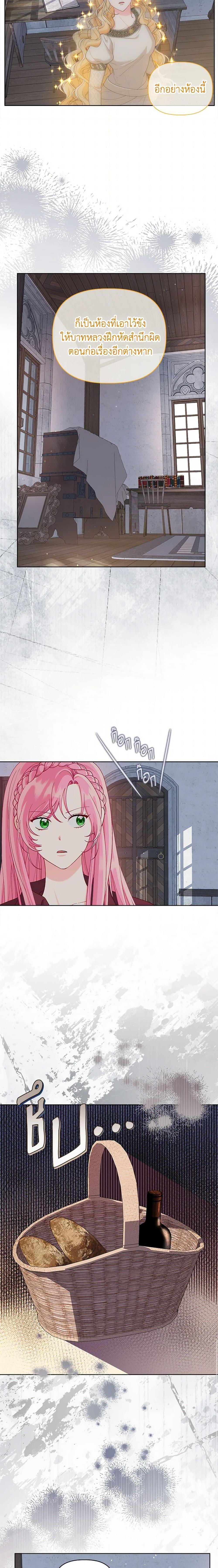 Manga-lc-com อ่านมังงะ อ่านการ์ตูน ออนไลน์ ฟรี The Perks of Being an S-Class Heroine สิทธิพิเศษของผู้สวมร่าง ตอนที่ 1 2 3 4 5 6 7 8 9 10 11 12 13 14 ฟรี ไม่มีโฆษณา Manga-lc - อ่าน มังงะ อ่าน การ์ตูน ออนไลน์ อ่านมังงะ ฟรี