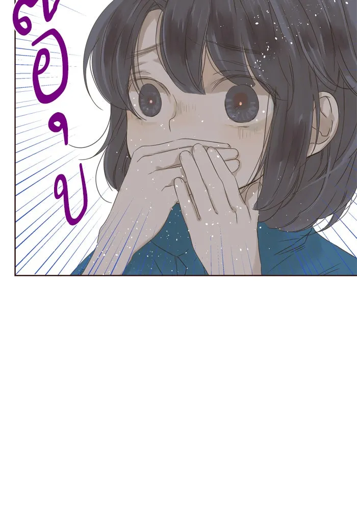 ฉันมันร้าย หรือเพราะโลกไม่น่ารัก ตอนที่ 36 รูปที่ 56