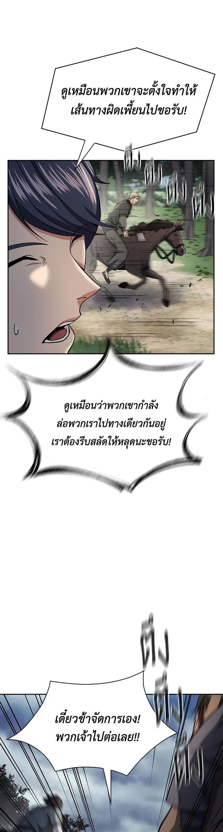 Manga-lc-com อ่านมังงะ อ่านการ์ตูน ออนไลน์ ฟรี The Stormy Inn ตอนที่ 1 2 3 4 5 6 7 8 9 10 11 12 13 14 ฟรี ไม่มีโฆษณา Manga-lc - อ่าน มังงะ อ่าน การ์ตูน ออนไลน์ อ่านมังงะ ฟรี