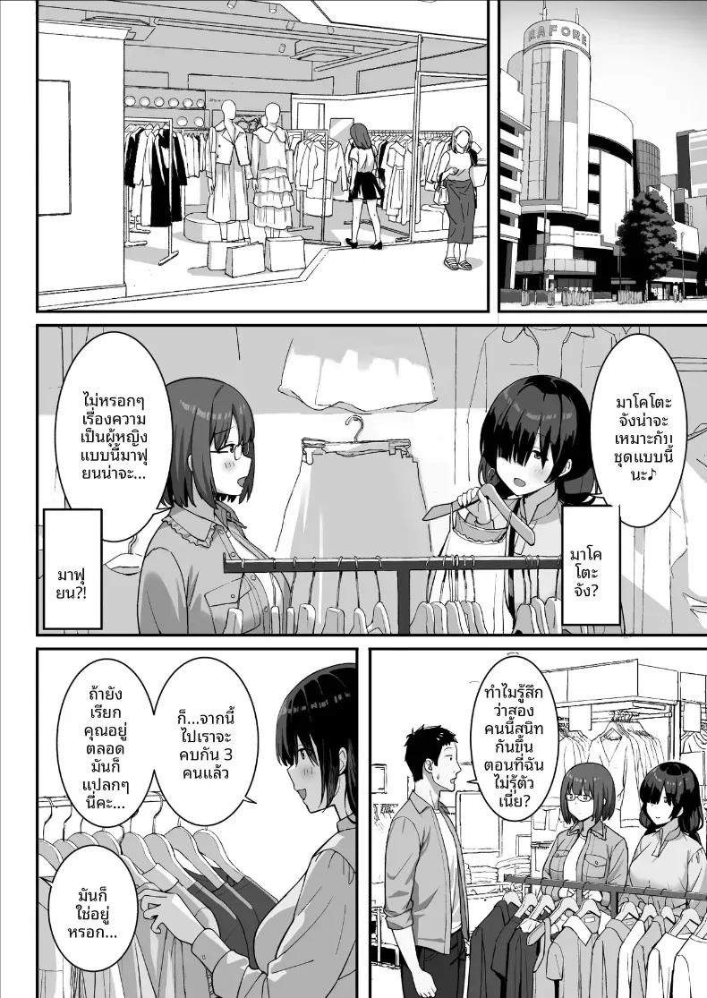 Doujin-Lc- อ่าน โดจิน มังฮวา เกาหลี ญี่ปุ่น จีน แปลไทย สาวนมใหญ่มาสารภาพรัก ผมก็เลยจัดหนักแบบสุดเหวี่ยง [Hiyori Hamster] Jimi Kyonyuu No Stalker Onna Ni Gokuhaku Saretanode Yarimakutte Mita Hanashiy ตอนที่ 1 2 3 4 5 6 7 8 9 10 11 12 13 14 ฟรี ไม่มีโฆษณา อ่าน โดจิน Manhwa เกาหลี ญี่ปุ่น จีน เรามีครบ คัดมาให้เน้นๆ โดจิน 18+ รับประกันความฟินโดย  Doujin Lc