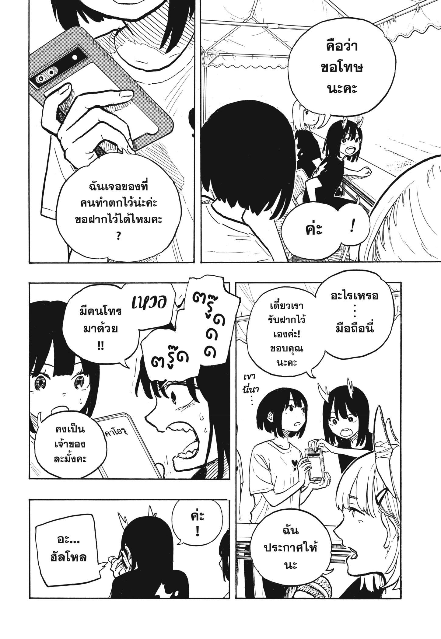 Manga-lc-com อ่านมังงะ อ่านการ์ตูน ออนไลน์ ฟรี Ruri Dragon ตอนที่ 1 2 3 4 5 6 7 8 9 10 11 12 13 14 ฟรี ไม่มีโฆษณา Manga-lc - อ่าน มังงะ อ่าน การ์ตูน ออนไลน์ อ่านมังงะ ฟรี