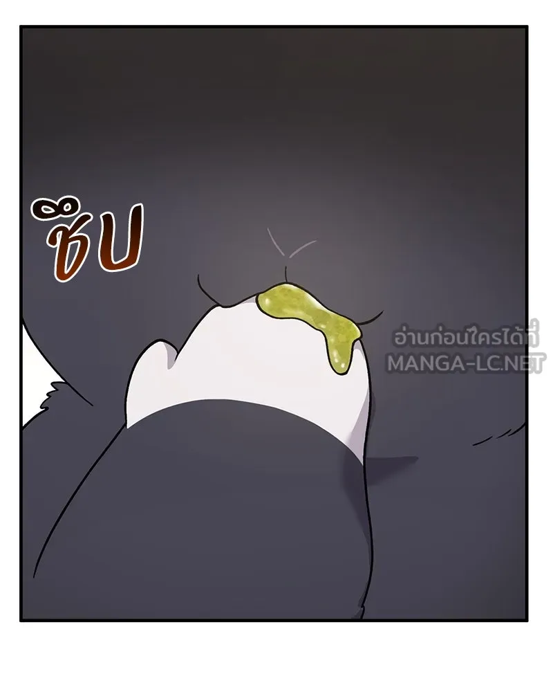 ปลูกผักพิชิตหอคอย ตอนที่ 38 รูปที่ 72