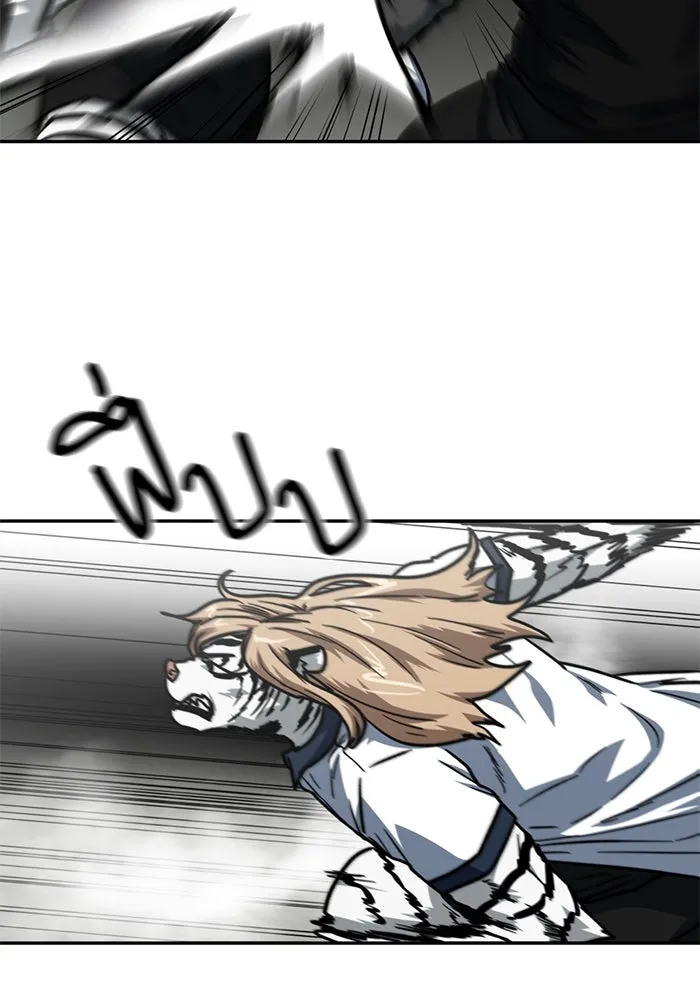 โรงเรียนสัตว์กินเนื้อ ตอนที่ 94 รูปที่ 28