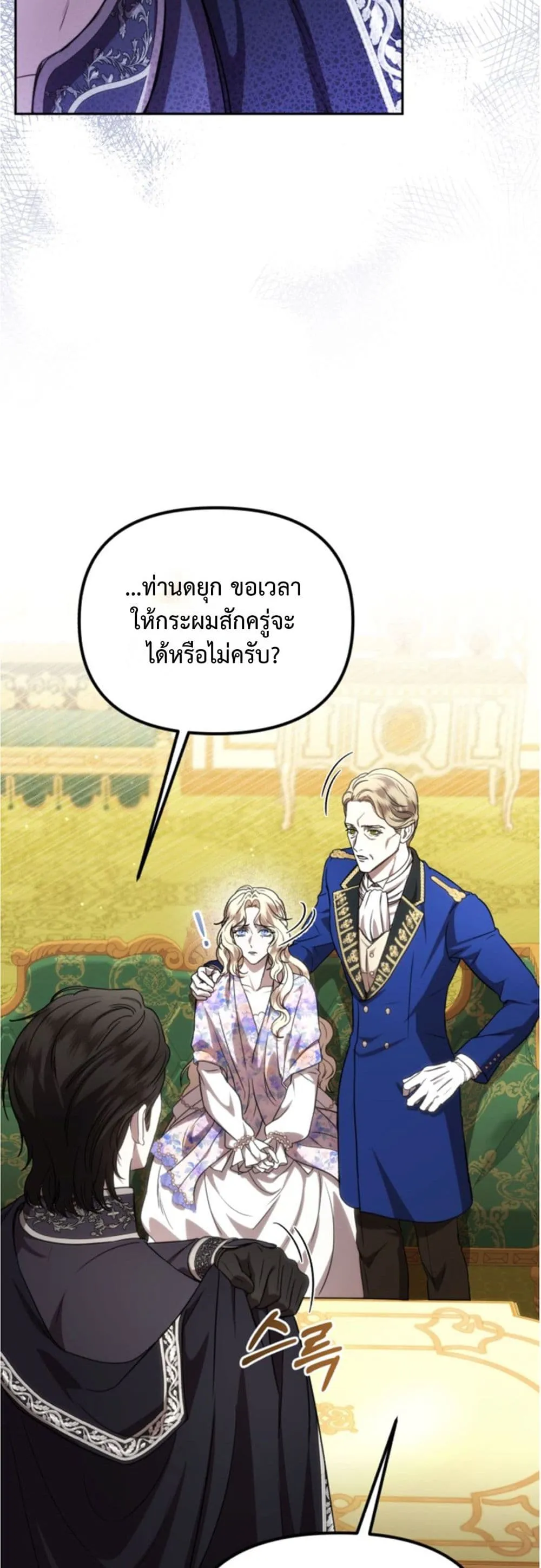 Manga-lc-com อ่านมังงะ อ่านการ์ตูน ออนไลน์ ฟรี You Are at the End of the Downfall ตอนที่ 1 2 3 4 5 6 7 8 9 10 11 12 13 14 ฟรี ไม่มีโฆษณา Manga-lc - อ่าน มังงะ อ่าน การ์ตูน ออนไลน์ อ่านมังงะ ฟรี