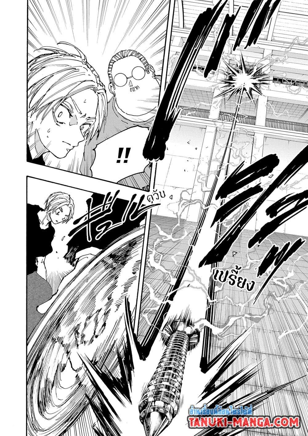 Manga-lc-com อ่านมังงะ อ่านการ์ตูน ออนไลน์ ฟรี Sakamoto Days ตอนที่ 1 2 3 4 5 6 7 8 9 10 11 12 13 14 ฟรี ไม่มีโฆษณา Manga-lc - อ่าน มังงะ อ่าน การ์ตูน ออนไลน์ อ่านมังงะ ฟรี