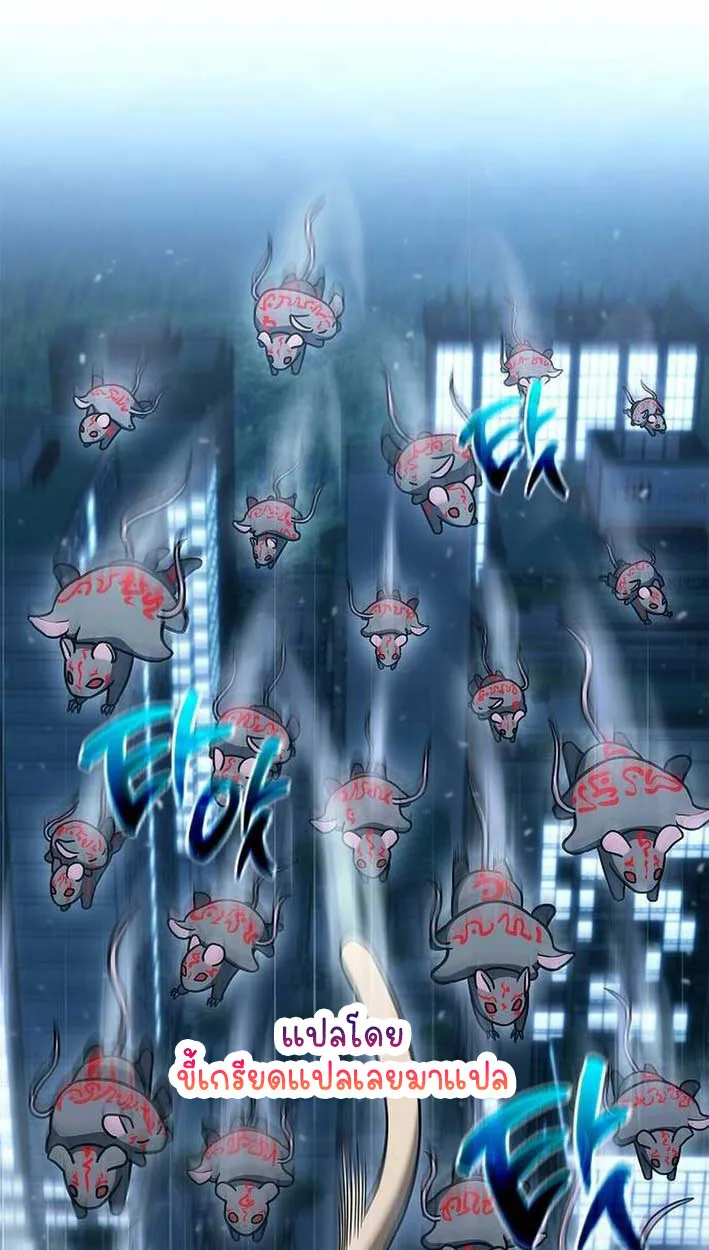 Part-Time Grim Reaper งานเสร_มของฉ_นค_อการเป_นม_จจ_ราช ตอนที่ ตอนที่ 14 รูปที่ 117