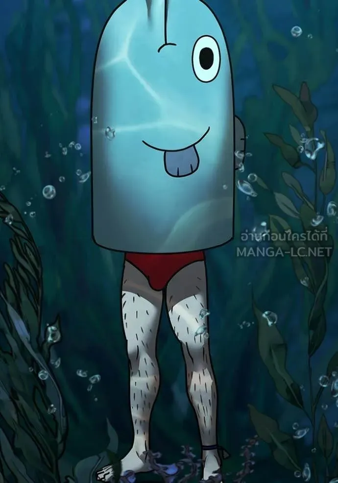 reality ตอนที่ 170 รูปที่ 147