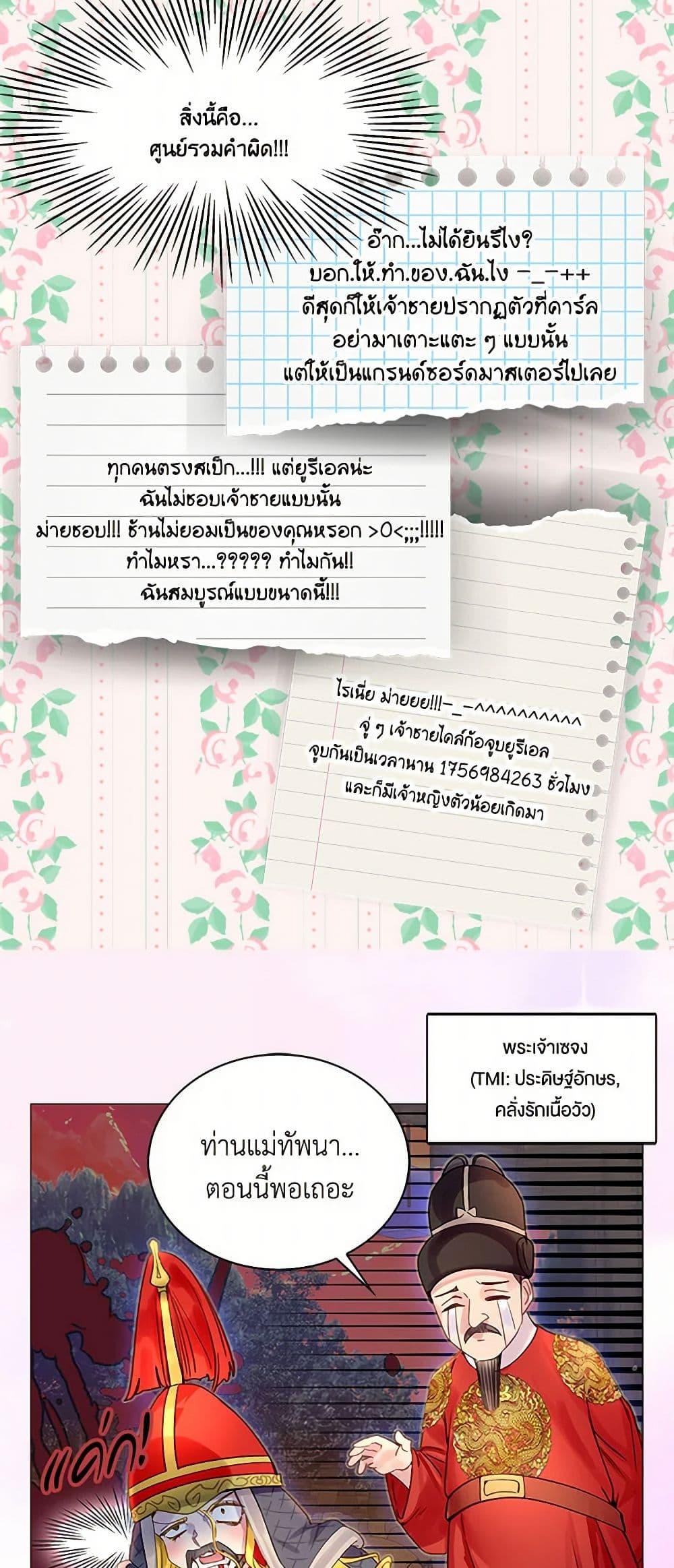 Manga-lc-com อ่านมังงะ อ่านการ์ตูน ออนไลน์ ฟรี Miss Not-So Sidekick ตอนที่ 1 2 3 4 5 6 7 8 9 10 11 12 13 14 ฟรี ไม่มีโฆษณา Manga-lc - อ่าน มังงะ อ่าน การ์ตูน ออนไลน์ อ่านมังงะ ฟรี