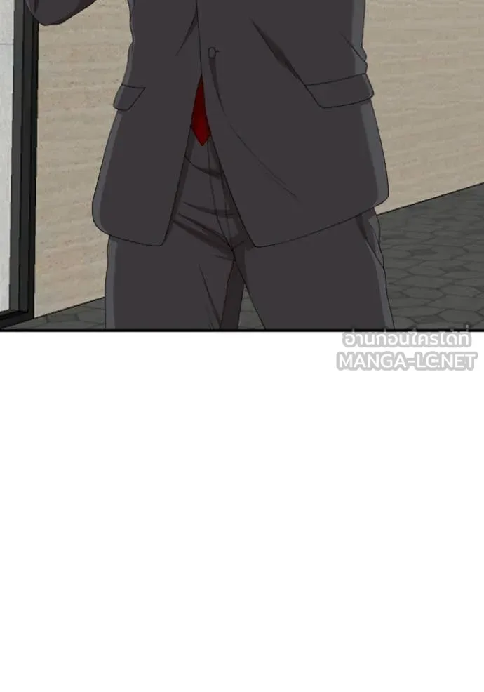 BAD GUY ตอนที่ 262 รูปที่ 48