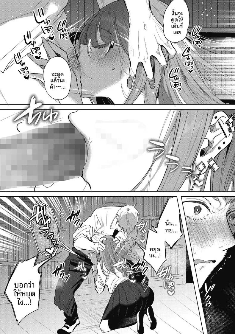 Doujin-Lc- อ่าน โดจิน มังฮวา เกาหลี ญี่ปุ่น จีน แปลไทย ความลับของกรรมการห้องสมุด (Amamiya Mizuki) ตอนที่ 1 2 3 4 5 6 7 8 9 10 11 12 13 14 ฟรี ไม่มีโฆษณา อ่าน โดจิน Manhwa เกาหลี ญี่ปุ่น จีน เรามีครบ คัดมาให้เน้นๆ โดจิน 18+ รับประกันความฟินโดย  Doujin Lc