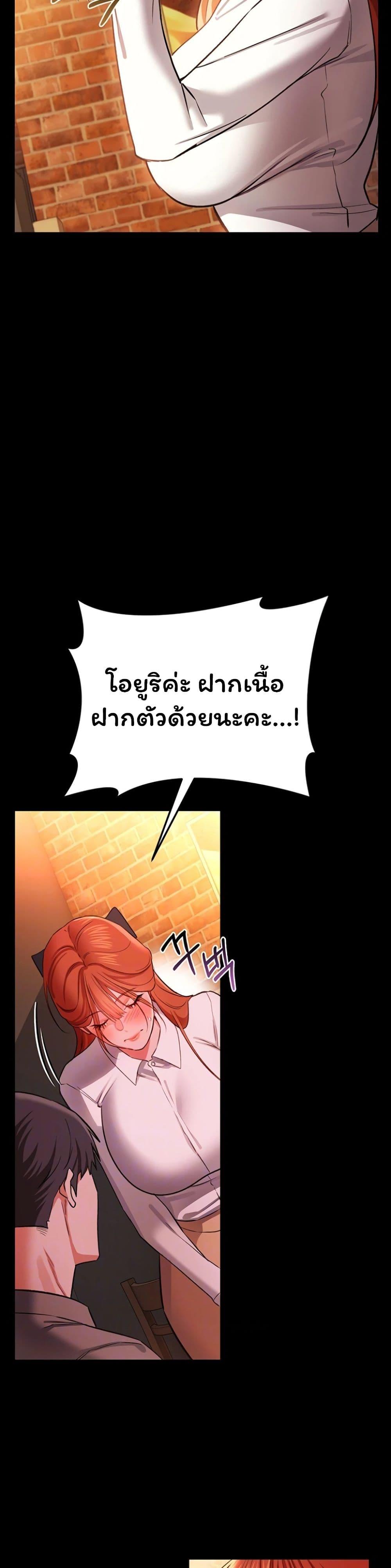 Doujin-Lc- อ่าน โดจิน มังฮวา เกาหลี ญี่ปุ่น จีน แปลไทย Risky Deals ตอนที่ 1 2 3 4 5 6 7 8 9 10 11 12 13 14 ฟรี ไม่มีโฆษณา อ่าน โดจิน Manhwa เกาหลี ญี่ปุ่น จีน เรามีครบ คัดมาให้เน้นๆ โดจิน 18+ รับประกันความฟินโดย  Doujin Lc