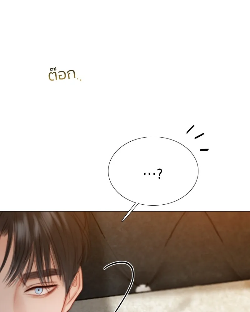 เซเรน่า ตอนที่ 55 รูปที่ 104