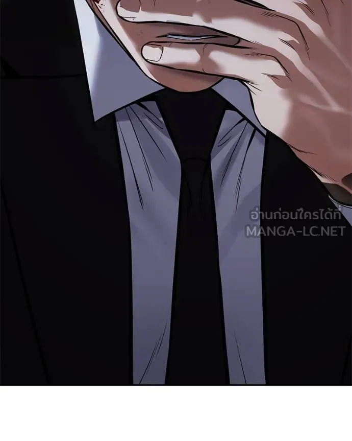 Baek XX ตอนที่ 139 รูปที่ 25