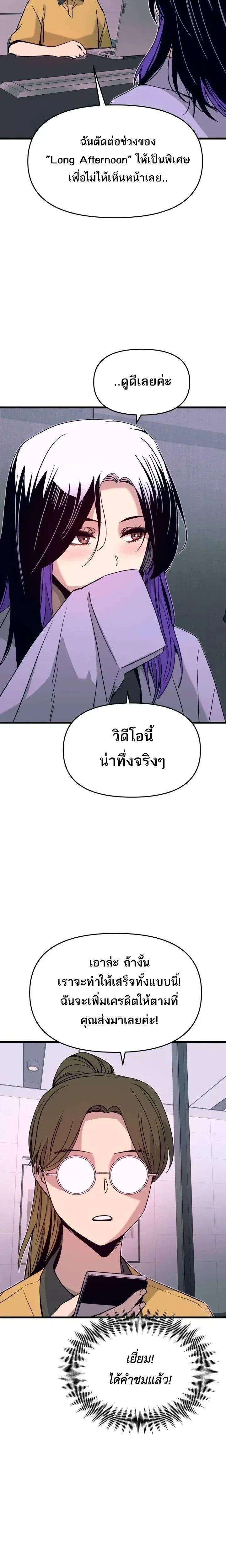 Manga-lc-com อ่านมังงะ อ่านการ์ตูน ออนไลน์ ฟรี My Bias Gets on the Last Train ตอนที่ 1 2 3 4 5 6 7 8 9 10 11 12 13 14 ฟรี ไม่มีโฆษณา Manga-lc - อ่าน มังงะ อ่าน การ์ตูน ออนไลน์ อ่านมังงะ ฟรี