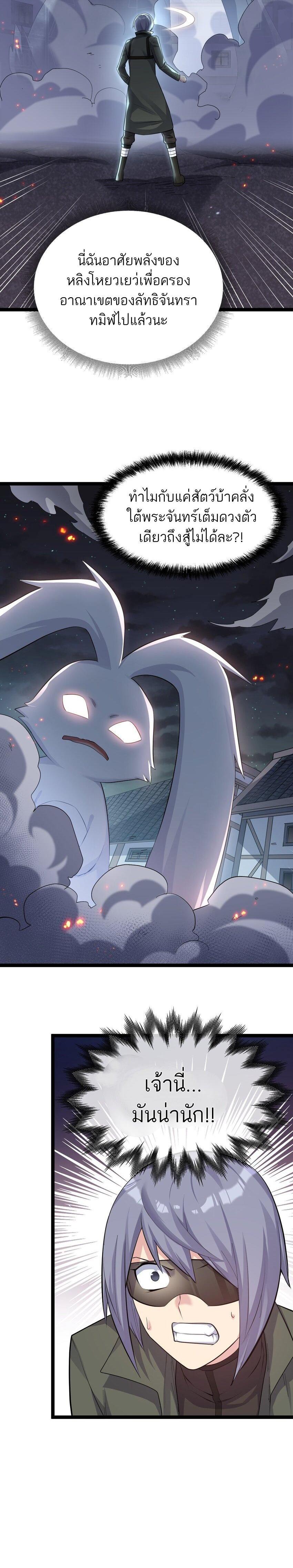 Manga-lc-com อ่านมังงะ อ่านการ์ตูน ออนไลน์ ฟรี I Look Too Much Like The Boss And The World Actually Believes It ตอนที่ 1 2 3 4 5 6 7 8 9 10 11 12 13 14 ฟรี ไม่มีโฆษณา Manga-lc - อ่าน มังงะ อ่าน การ์ตูน ออนไลน์ อ่านมังงะ ฟรี