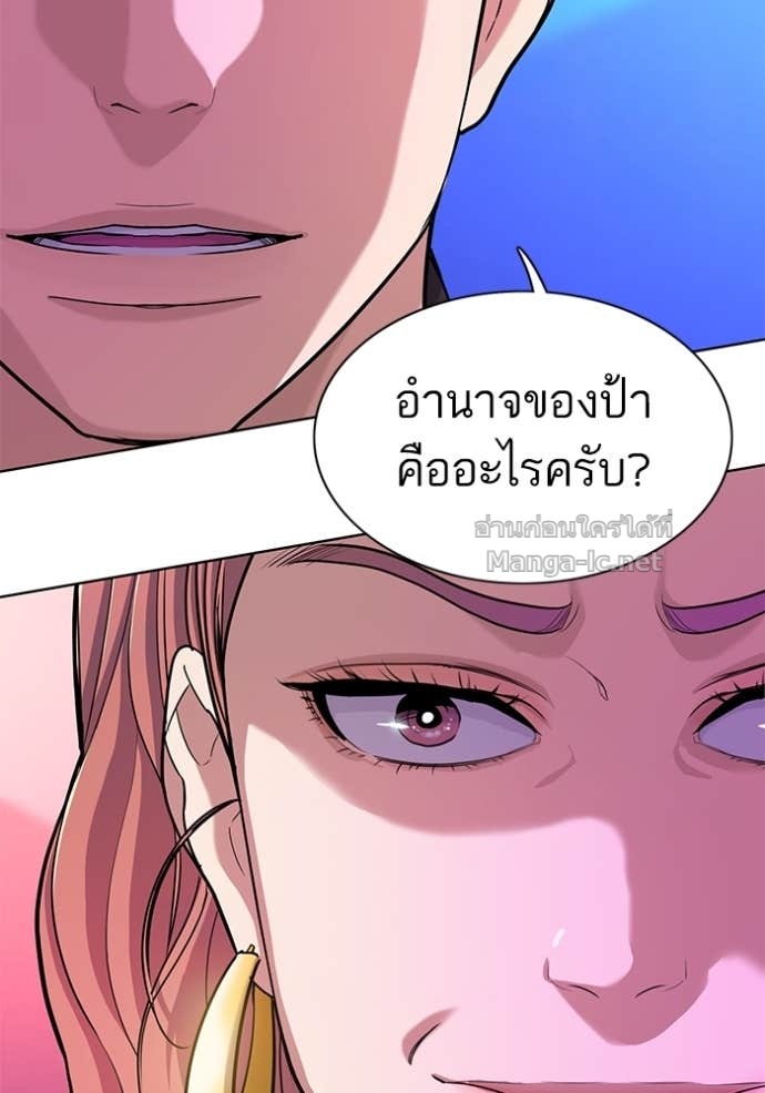 Doujin-Lc- อ่าน โดจิน มังฮวา เกาหลี ญี่ปุ่น จีน แปลไทย Reborn Rich ตอนที่ 1 2 3 4 5 6 7 8 9 10 11 12 13 14 ฟรี ไม่มีโฆษณา อ่าน โดจิน Manhwa เกาหลี ญี่ปุ่น จีน เรามีครบ คัดมาให้เน้นๆ โดจิน 18+ รับประกันความฟินโดย Doujin Lc