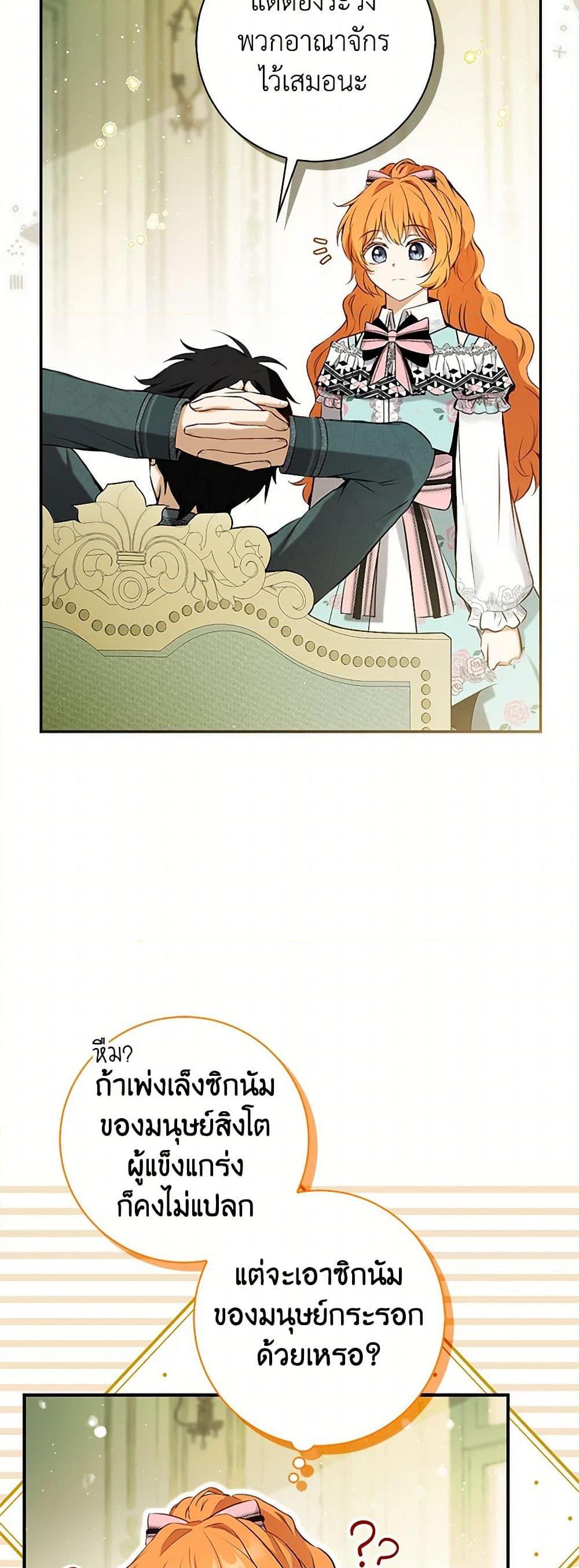 Manga-lc-com อ่านมังงะ อ่านการ์ตูน ออนไลน์ ฟรี Baby Squirrel Is Good at Everything ตอนที่ 1 2 3 4 5 6 7 8 9 10 11 12 13 14 ฟรี ไม่มีโฆษณา Manga-lc - อ่าน มังงะ อ่าน การ์ตูน ออนไลน์ อ่านมังงะ ฟรี