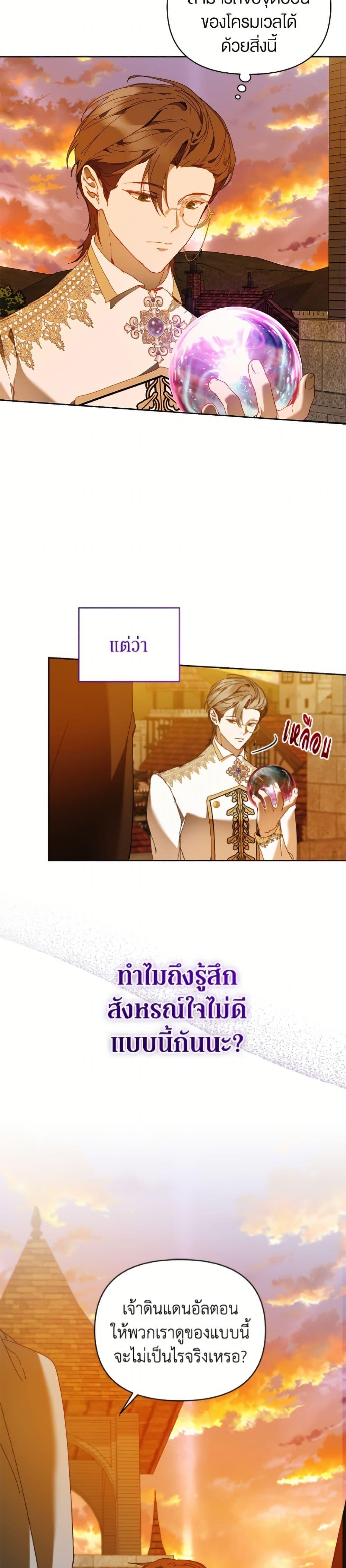 Manga-lc-com อ่านมังงะ อ่านการ์ตูน ออนไลน์ ฟรี I’m the Villainous Male Lead’s Terminally-Ill Aunt ตอนที่ 1 2 3 4 5 6 7 8 9 10 11 12 13 14 ฟรี ไม่มีโฆษณา Manga-lc - อ่าน มังงะ อ่าน การ์ตูน ออนไลน์ อ่านมังงะ ฟรี
