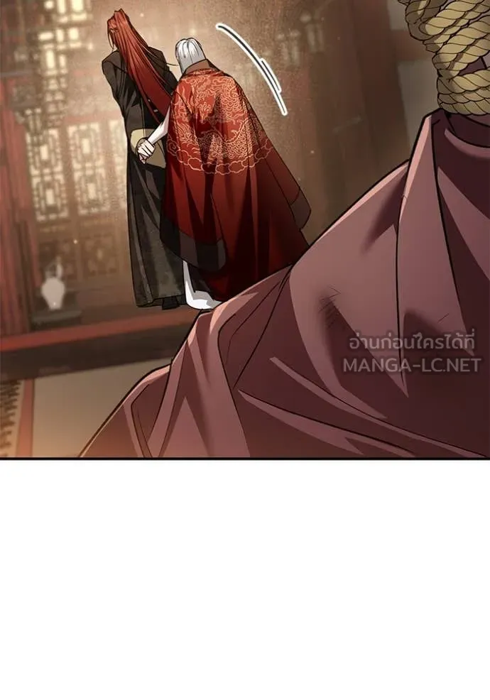 ยามหมาป่าทมิฬ ตอนที่ 62 รูปที่ 54