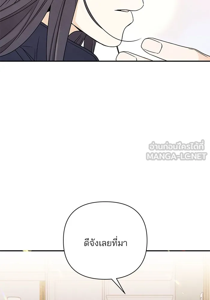 ปุลโซราได้เวลาดัง ตอนที่ 52 รูปที่ 3