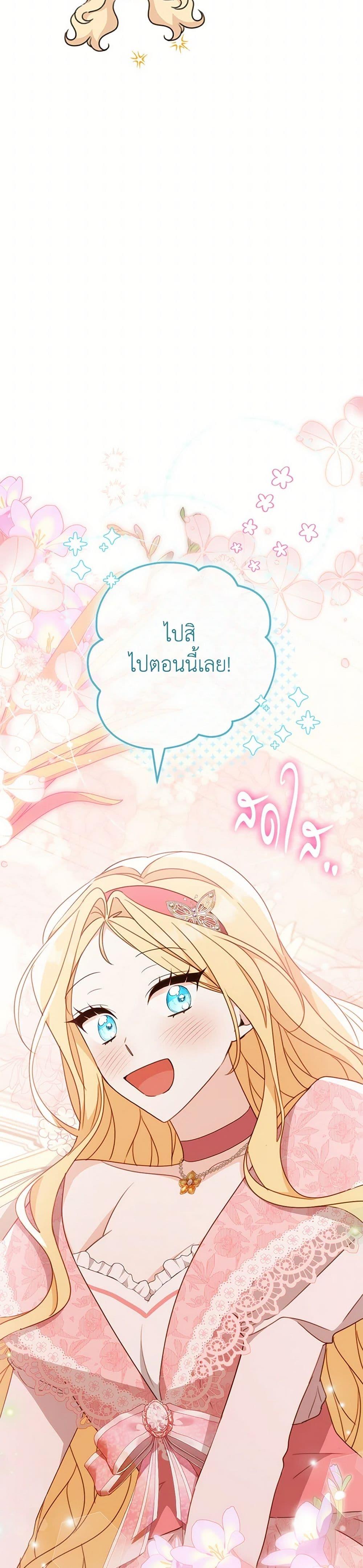 Manga-lc-com อ่านมังงะ อ่านการ์ตูน ออนไลน์ ฟรี Please Treat Your Friends Preciously ตอนที่ 1 2 3 4 5 6 7 8 9 10 11 12 13 14 ฟรี ไม่มีโฆษณา Manga-lc - อ่าน มังงะ อ่าน การ์ตูน ออนไลน์ อ่านมังงะ ฟรี