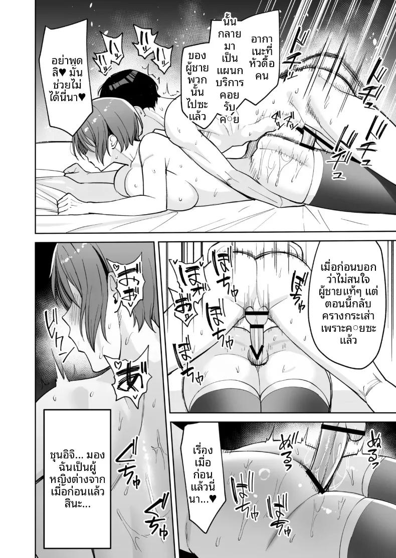 Doujin-Lc- อ่าน โดจิน มังฮวา เกาหลี ญี่ปุ่น จีน แปลไทย สวัสดิการสุดเย้ายวนคืองานของแผนกบริการพิเศษ ภาคพิเศษ (C-kyuu) ตอนที่ 1 2 3 4 5 6 7 8 9 10 11 12 13 14 ฟรี ไม่มีโฆษณา อ่าน โดจิน Manhwa เกาหลี ญี่ปุ่น จีน เรามีครบ คัดมาให้เน้นๆ โดจิน 18+ รับประกันความฟินโดย  Doujin Lc