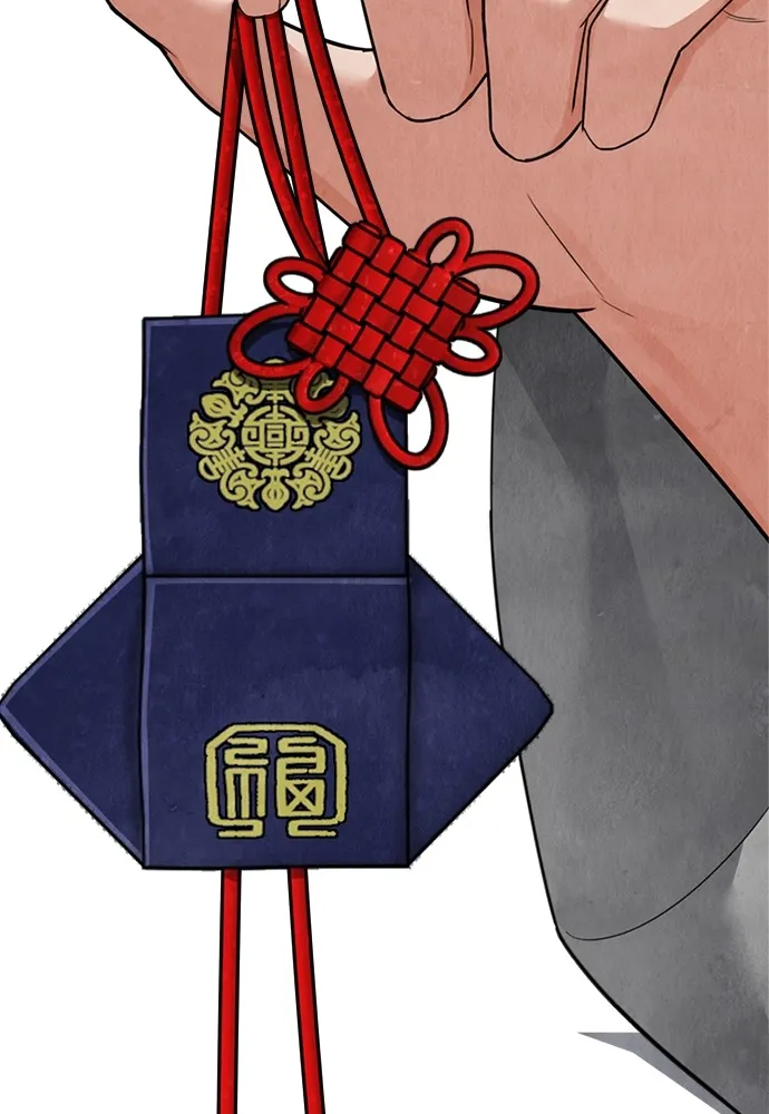 ความลับของสาวร่างทรง ตอนที่ 16 รูปที่ 142